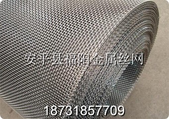 不銹鋼軋花網(wǎng)