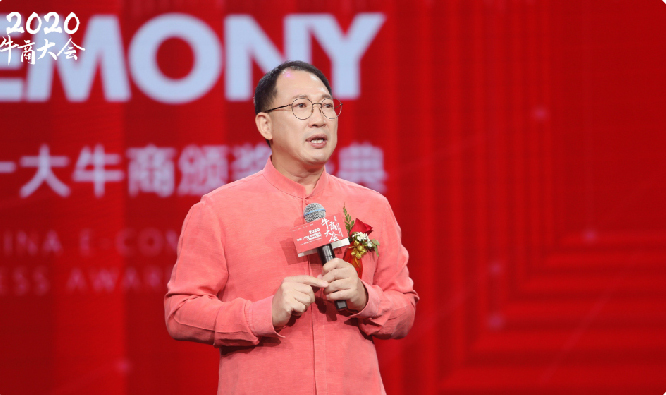 央視財經(jīng)評論員、單仁資訊集團董事長單仁博士在大會致辭