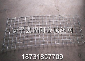 煤礦支護(hù)網(wǎng)