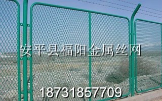 高速公路護欄網(wǎng)