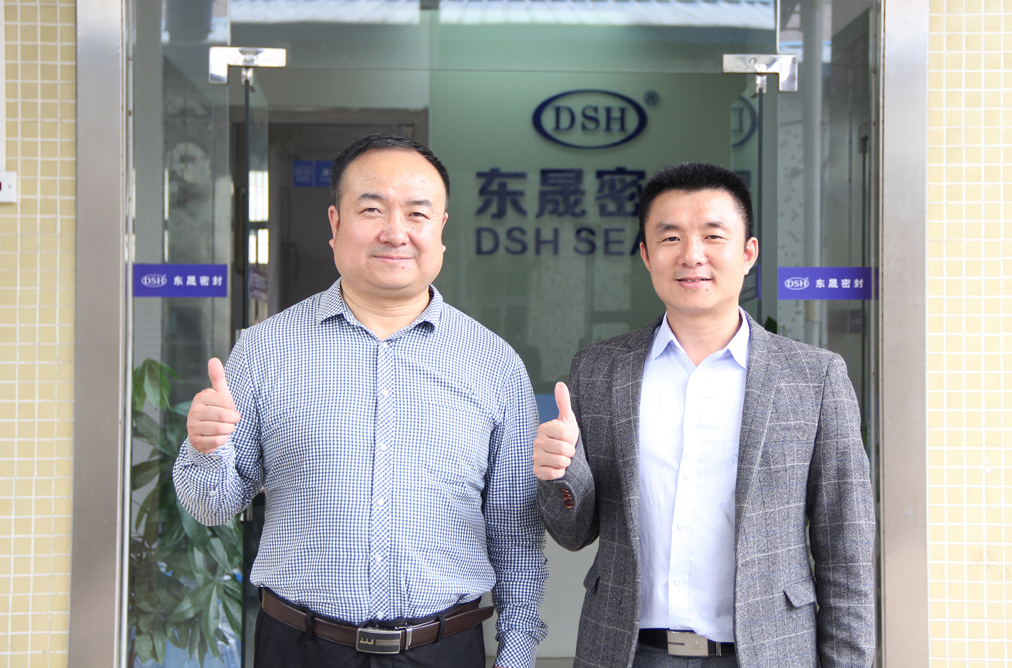 優(yōu)全特機(jī)械：魚總蒞臨東晟密封件公司洽談合作項(xiàng)目