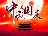 游子思鄉(xiāng)，便回家；歸家賞月，月更圓；
