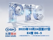 2023 PTC亞洲展會(huì)焦點(diǎn)：東晟密封件的創(chuàng)新密封技術(shù)！