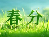 春分啟衡·東晟智封丨0.01毫米的陰陽相濟之道！