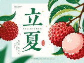 ?東晟密封件：以匠心守護(hù)“立夏”時(shí)節(jié)，賦能工業(yè)設(shè)備穩(wěn)定前行！?