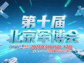 東晟密封件 ? 從核潛艇到太空艙——第十屆中國（北京）軍事博覽會！
